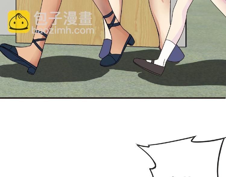 《妖精武装》第39话 目标 第34页