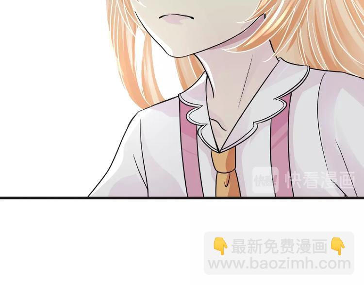 《妖精武装》第39话 目标 第39页