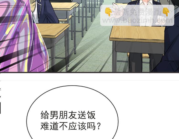 《妖精武装》第39话 目标 第43页