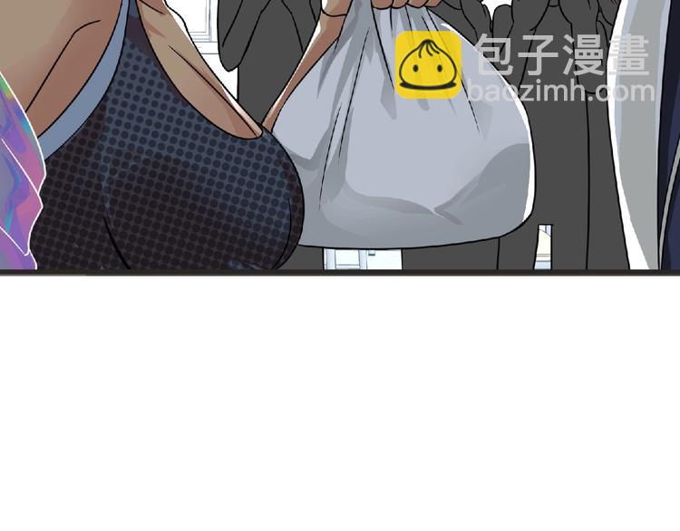 《妖精武装》第39话 目标 第45页