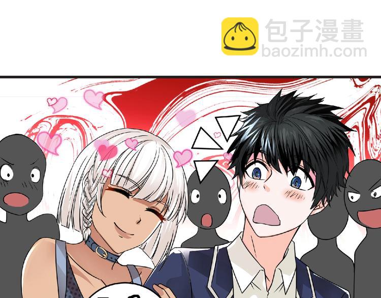 《妖精武装》第39话 目标 第46页