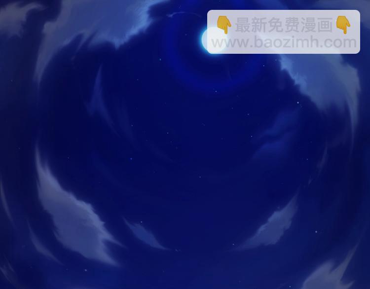 《妖精武装》第38话 既视感 第12页