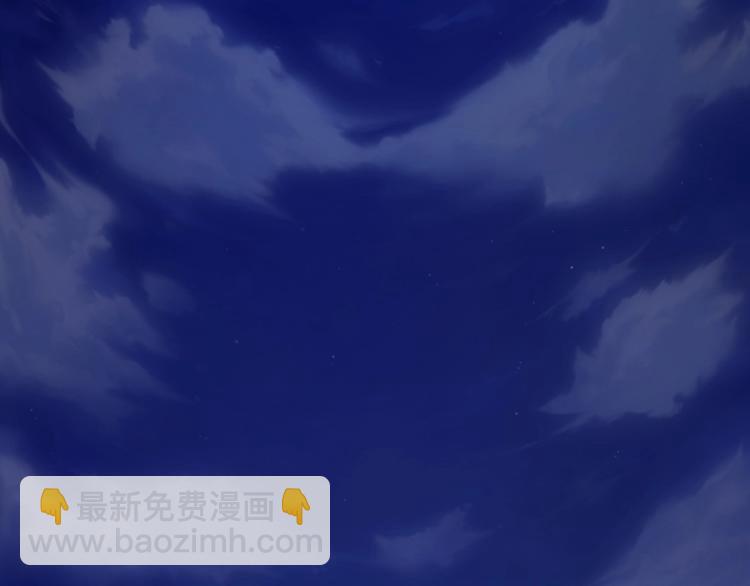 《妖精武装》第38话 既视感 第13页