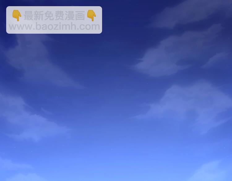 《妖精武装》第38话 既视感 第14页