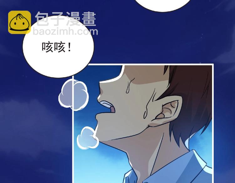 《妖精武装》第38话 既视感 第17页