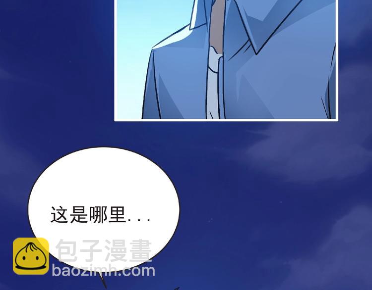 《妖精武装》第38话 既视感 第18页