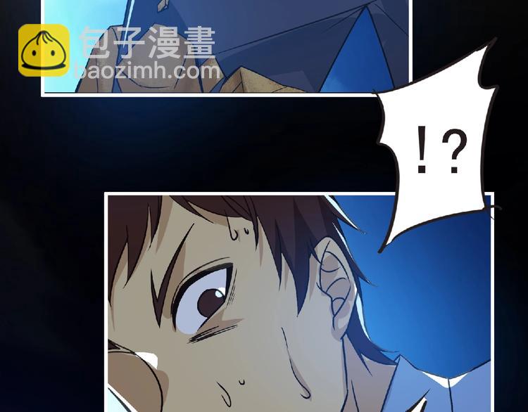 《妖精武装》第38话 既视感 第22页