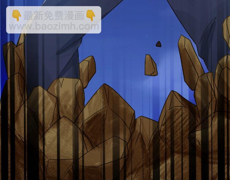 《妖精武装》第38话 既视感 第25页