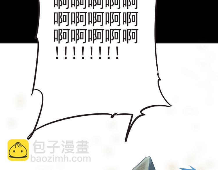 《妖精武装》第38话 既视感 第31页
