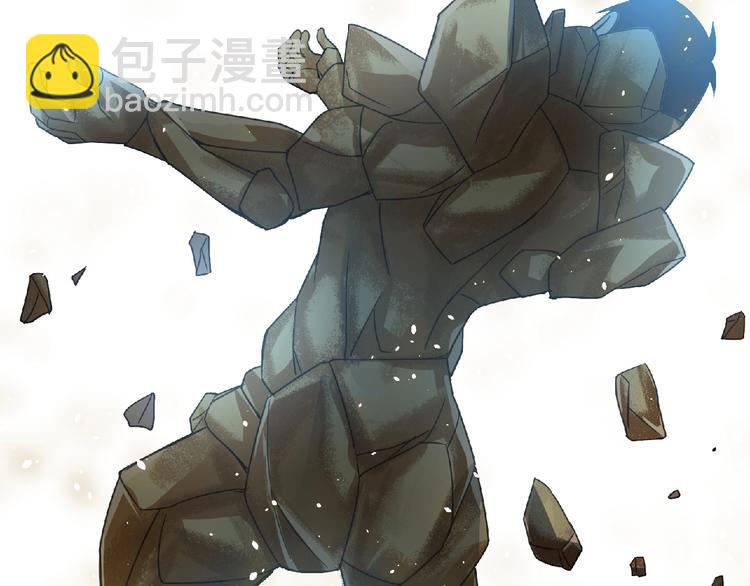 《妖精武装》第38话 既视感 第32页