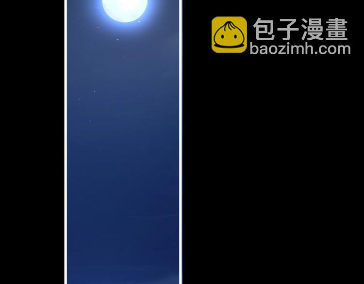 《妖精武装》第38话 既视感 第36页