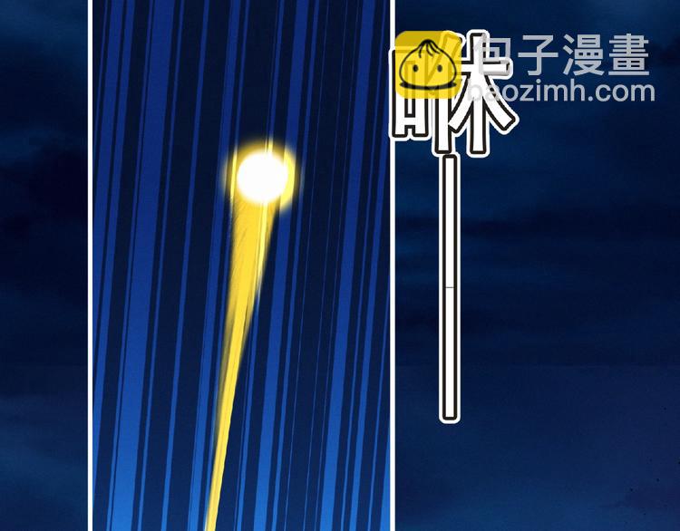 《妖精武装》第38话 既视感 第3页