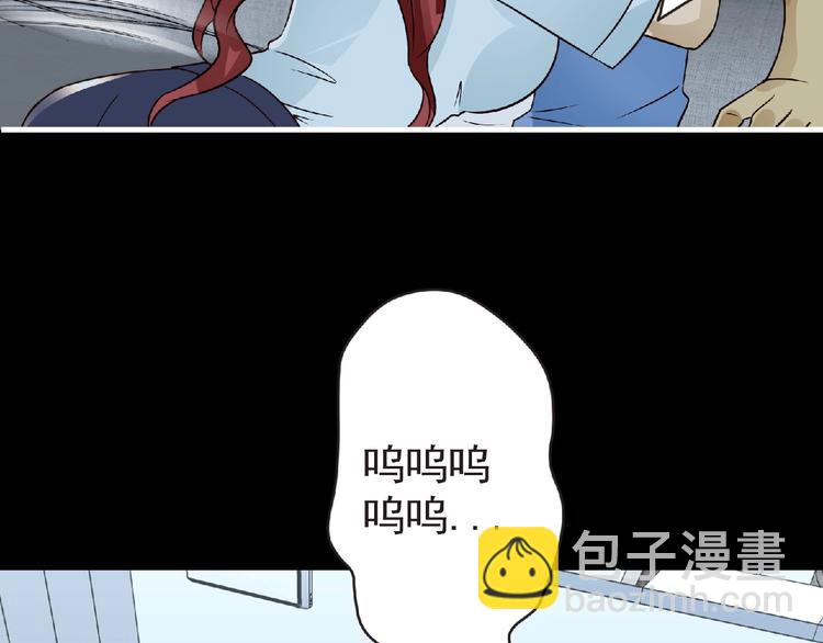 《妖精武装》第38话 既视感 第45页