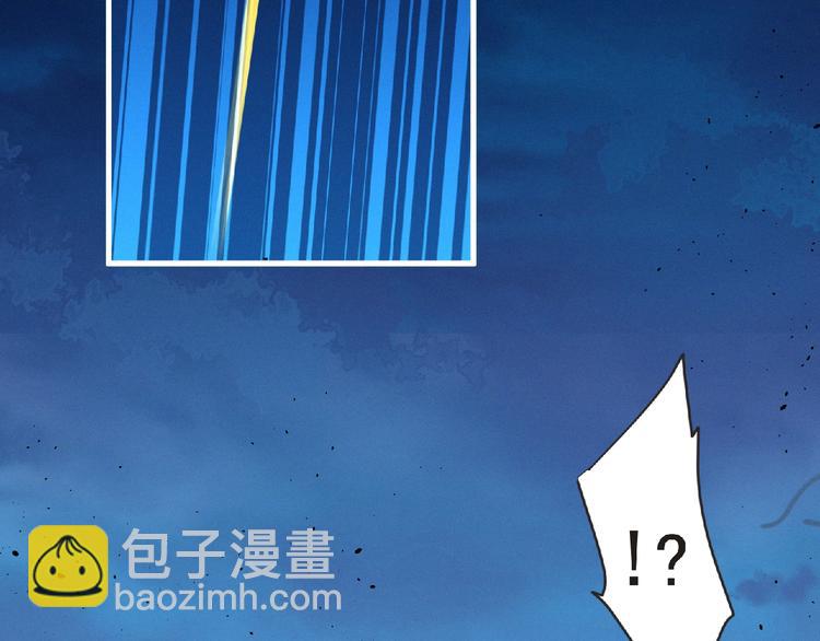 《妖精武装》第38话 既视感 第4页