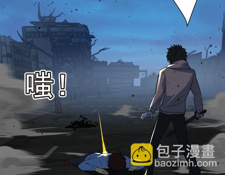 《妖精武装》第38话 既视感 第5页