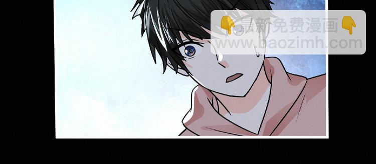 《妖精武装》第38话 既视感 第7页