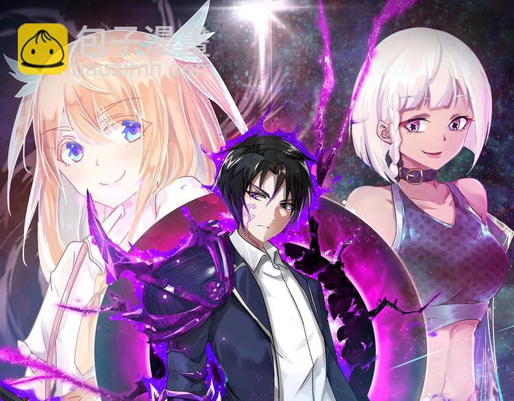 《妖精武装》第38话 既视感 第8页