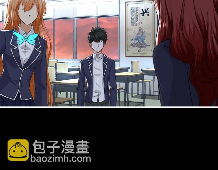 《妖精武装》第43话 狮子座 第12页