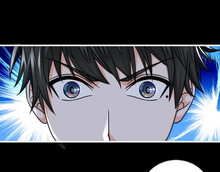 《妖精武装》第43话 狮子座 第13页