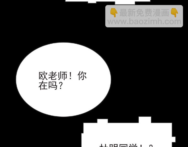 《妖精武装》第43话 狮子座 第18页