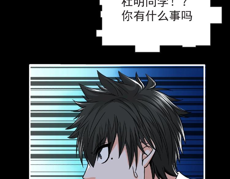 《妖精武装》第43话 狮子座 第19页