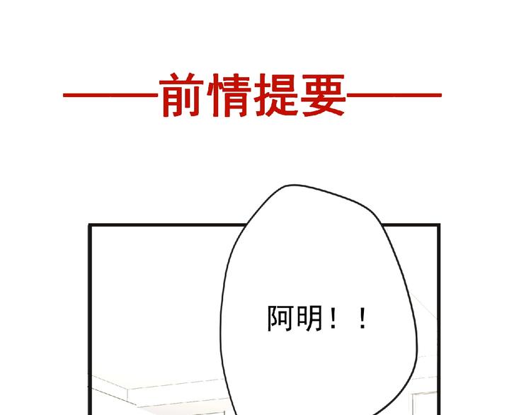 《妖精武装》第43话 狮子座 第1页