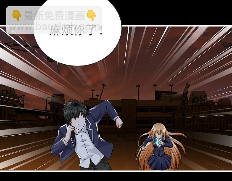 《妖精武装》第43话 狮子座 第22页