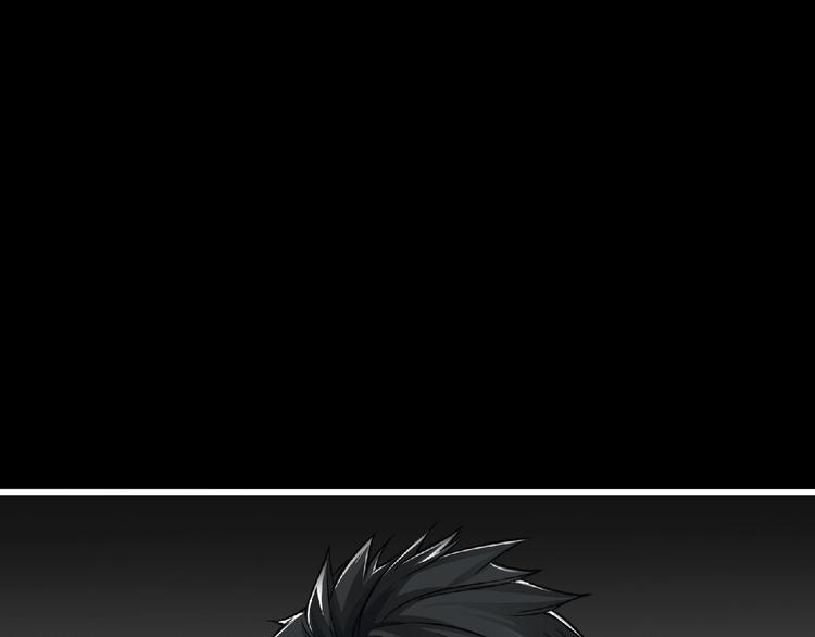 《妖精武装》第43话 狮子座 第23页