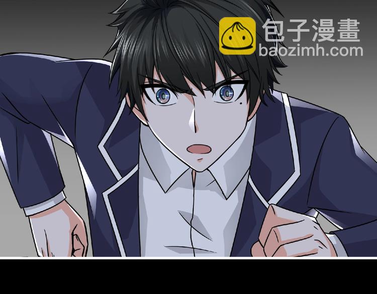 《妖精武装》第43话 狮子座 第24页