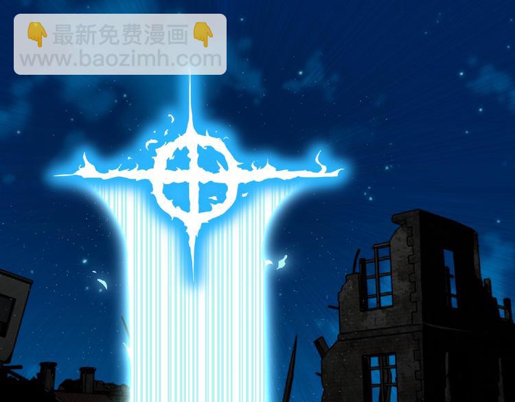 《妖精武装》第43话 狮子座 第29页