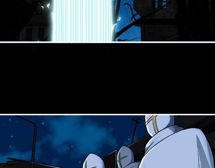 《妖精武装》第43话 狮子座 第30页