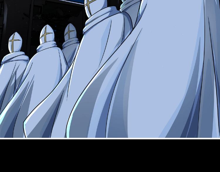 《妖精武装》第43话 狮子座 第31页