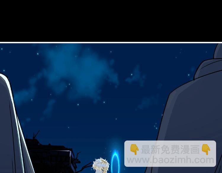 《妖精武装》第43话 狮子座 第32页