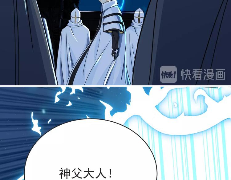 《妖精武装》第43话 狮子座 第33页