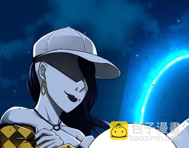 《妖精武装》第43话 狮子座 第39页