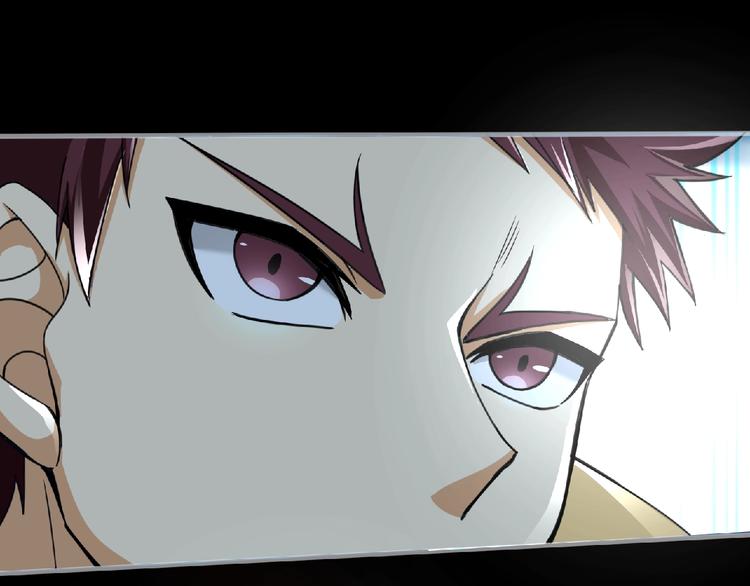 《妖精武装》第43话 狮子座 第47页