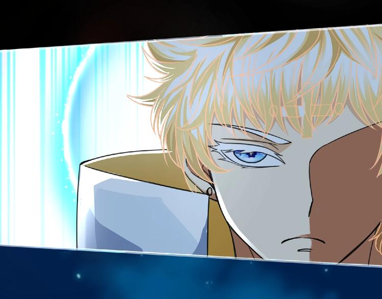 《妖精武装》第43话 狮子座 第48页
