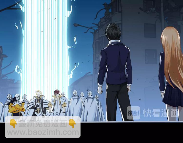 《妖精武装》第43话 狮子座 第50页