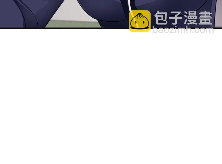 《妖精武装》第43话 狮子座 第6页