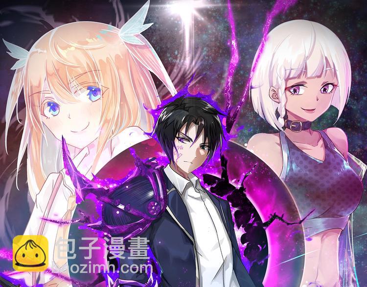 《妖精武装》第43话 狮子座 第7页