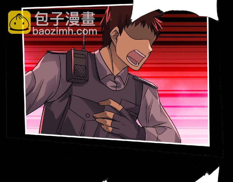 《妖精武装》第40话 分歧的开始 第20页