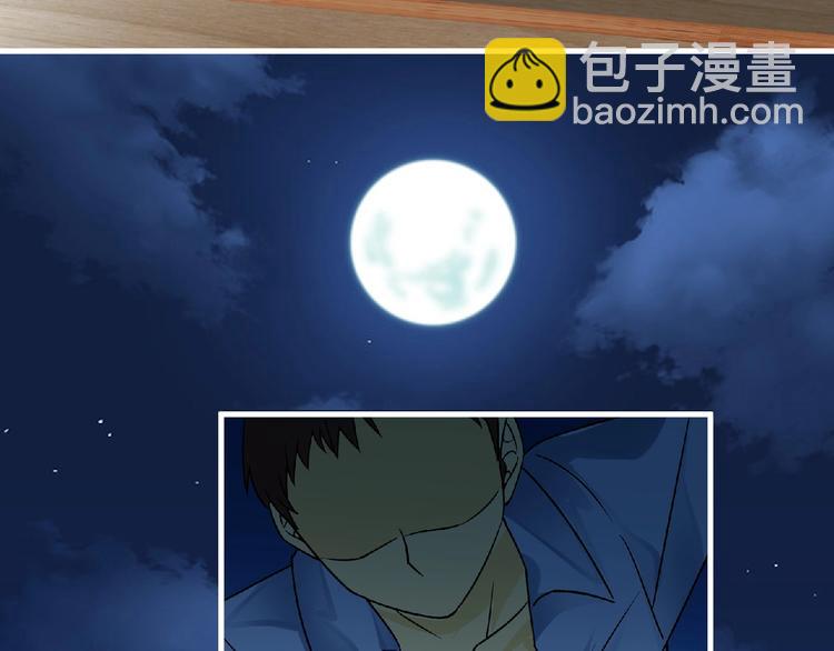 《妖精武装》第40话 分歧的开始 第34页