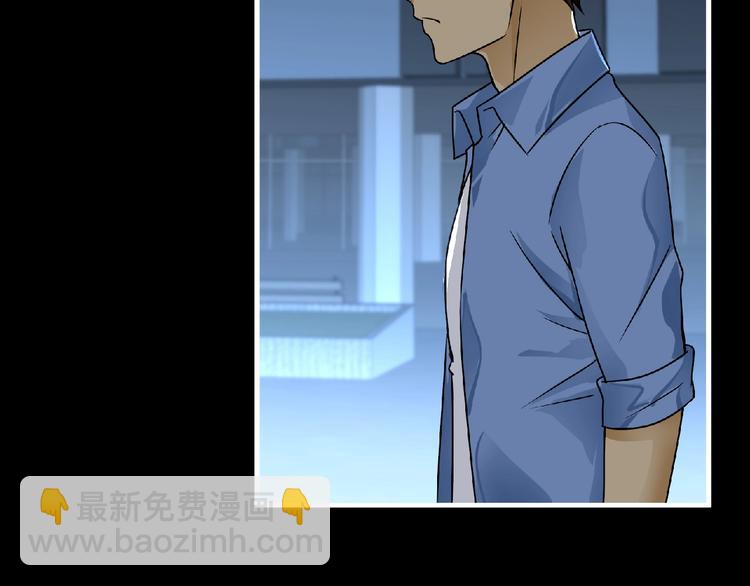 《妖精武装》第40话 分歧的开始 第40页