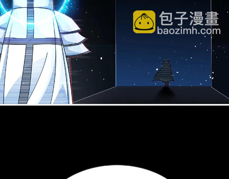 《妖精武装》第42话 伊甸园 第33页