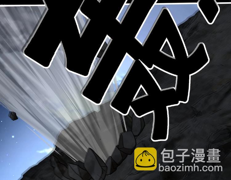 《妖精武装》第42话 伊甸园 第45页