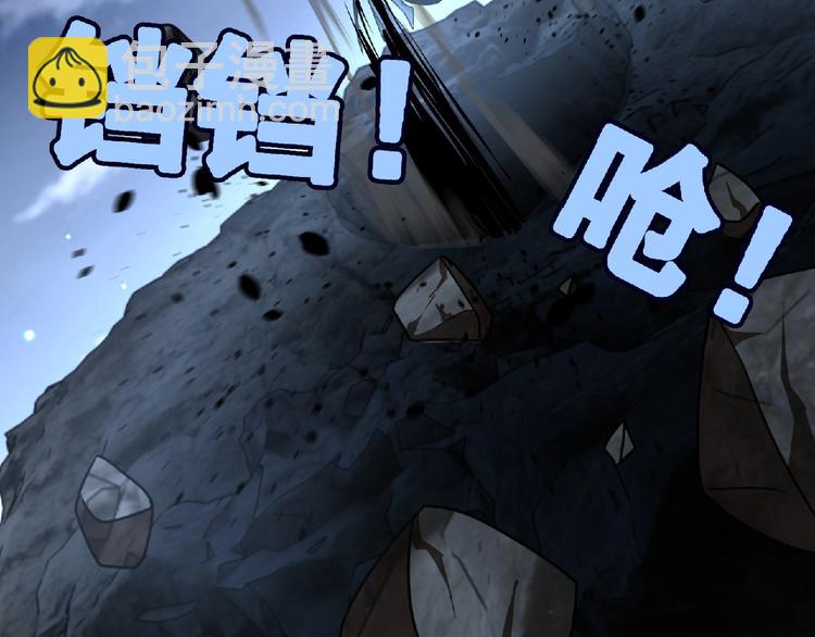 《妖精武装》第42话 伊甸园 第48页