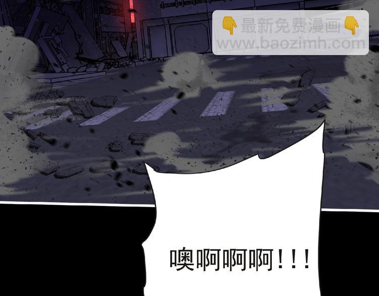 《妖精武装》第41话 菲瑞 第15页