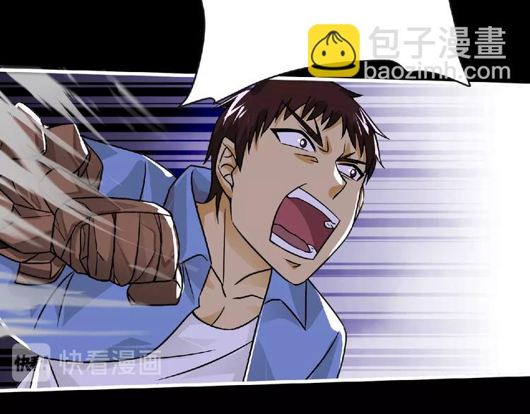 《妖精武装》第41话 菲瑞 第16页