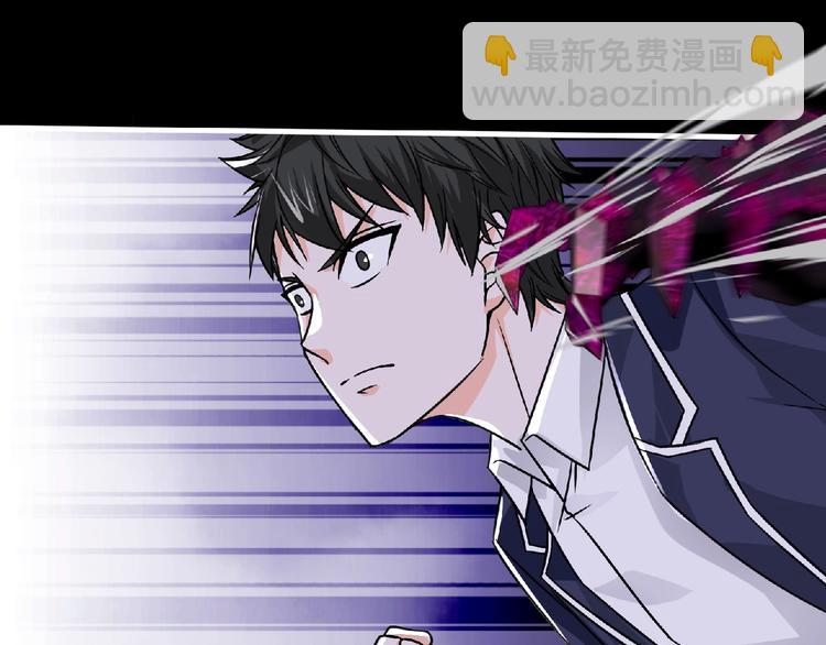 《妖精武装》第41话 菲瑞 第17页