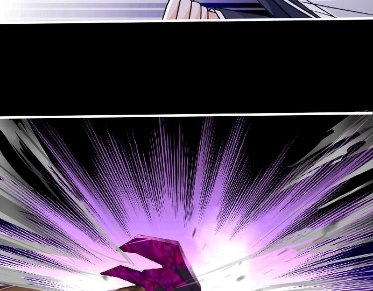 《妖精武装》第41话 菲瑞 第18页